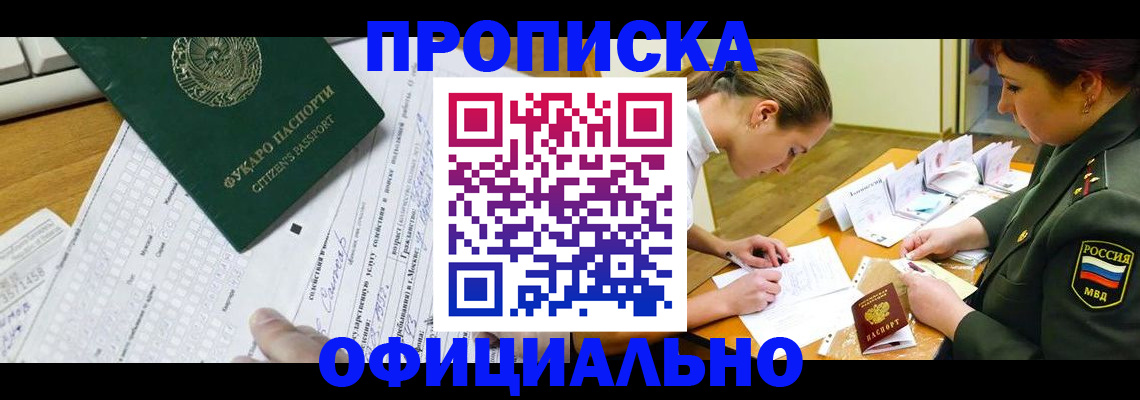 форма 3 в Люберцах