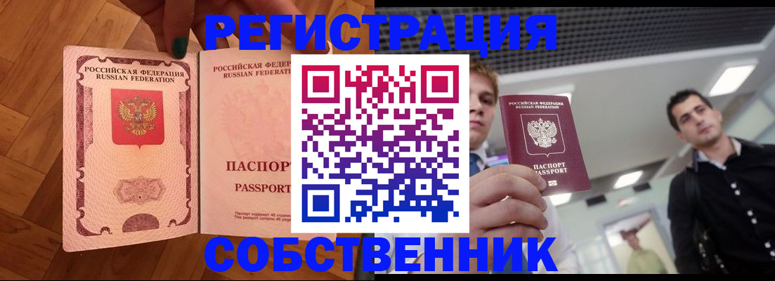 регистрация для дет. сада в Люберцах