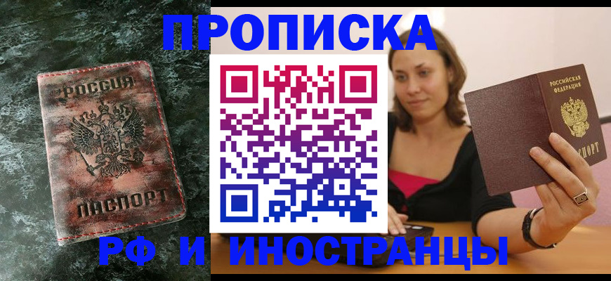 регистрация для дет. сада в Люберцах