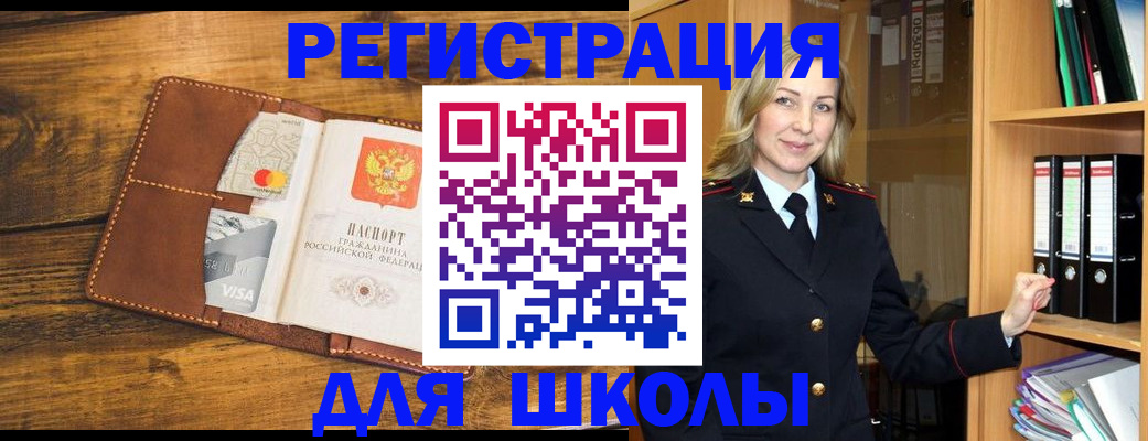 прописка поиск в Люберцах